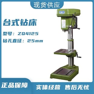 ZQ4125̨ʽ荴� ΢��荴� �p��̨� ����荴� �~��늙C �|��һ��