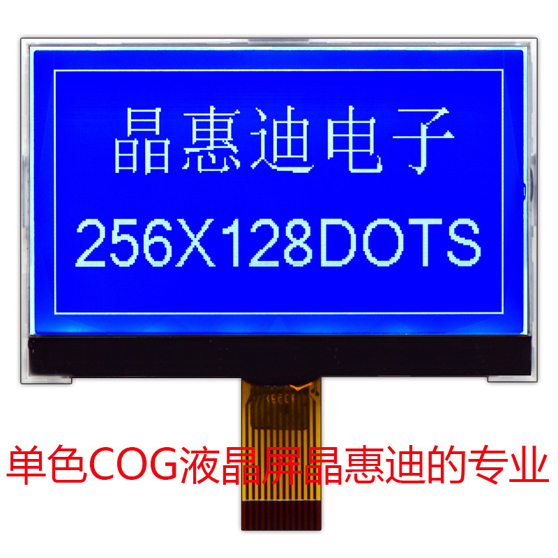 ��ӦlcdҺ����/256128����/3.3����ʾ��/���װ���/����/STN/����