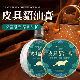 真皮貂油膏真皮保养护理油皮衣皮具滋润保养膏女包高端皮革护理膏
