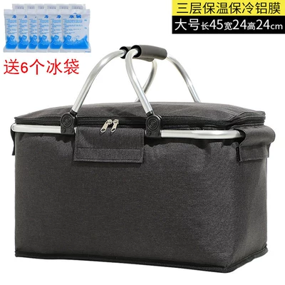 Kempinq və səyahət — insulated storage box, carrying basket - black-large-size-insulation-cold-preservation-freshness-preservation-foldable-comes-with-6-ice-packs