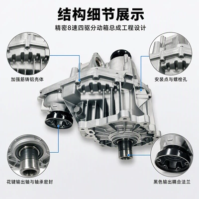 Jeep Grand Cherokee Transfer case