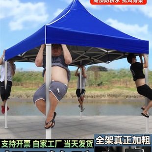Thickened Rainproof Sunshade Four-Legged Umbrella Tent for Stall Advertising Large Umbrella Four-Corner Awning Outdoor Folding Tent Retractable