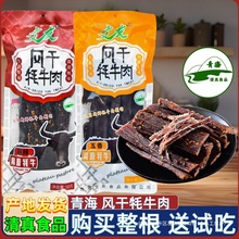 ������ظ�ԭ�L�ɚ�ţ�������ຣ�خaţ�����˺�����؅^�YƷ��ʳ