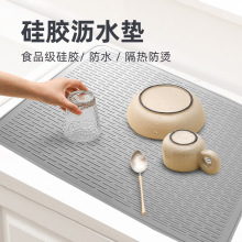 亞馬遜熱賣硅膠瀝水墊防滑隔熱墊廚房餐具爐灶墊日用品硅膠瀝水墊