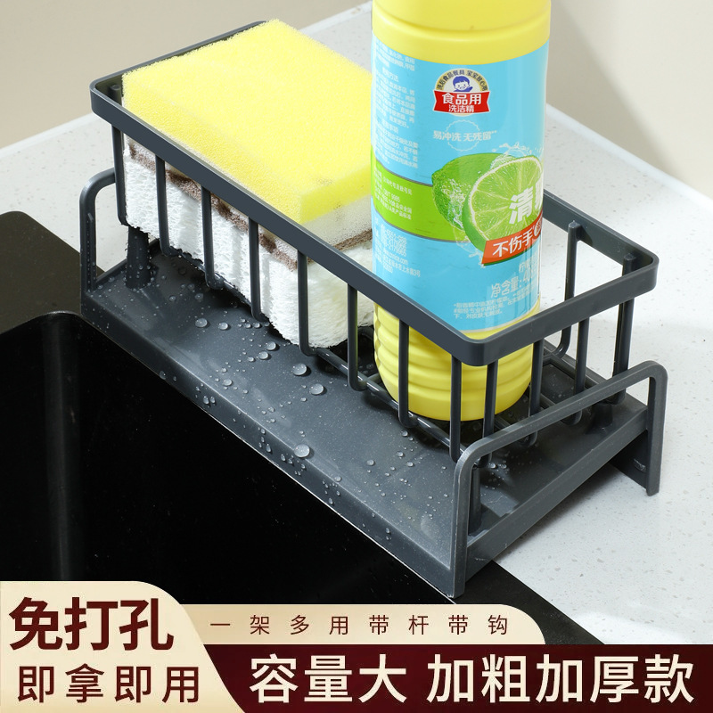 加厚厨房沥水架清洁球洗碗布收纳架水龙头水槽洗洁精百洁布置物架|undefined