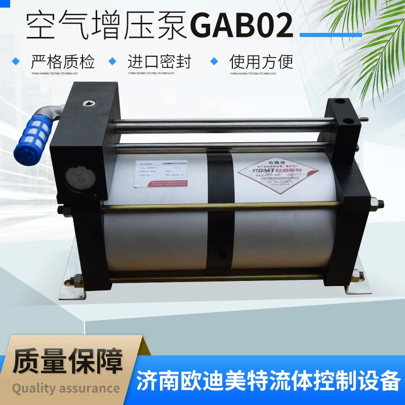 Пневматические усилители используются в основном в мастерских, когда воздушный компрессор не имеет достаточного давления. Используются пневматические усилители Oudimet.