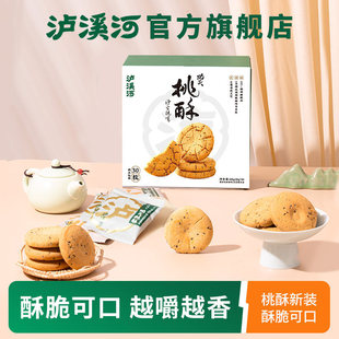 �oϪ����������ֶY���Ͼ��خa��ʽ���c����ʳ���e��ʳС��