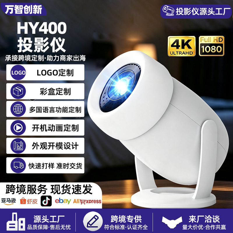 Cross-Border Popular Mini Projector with Large Screen for Home Use 4K Ultra-High Definition 1080P Portable Office Outdoor Projector Cross-Border Popular Mini Projector with Large Screen for Home Use 4K Ultra-High Definition 1080P Portable Office Outdoor Projector