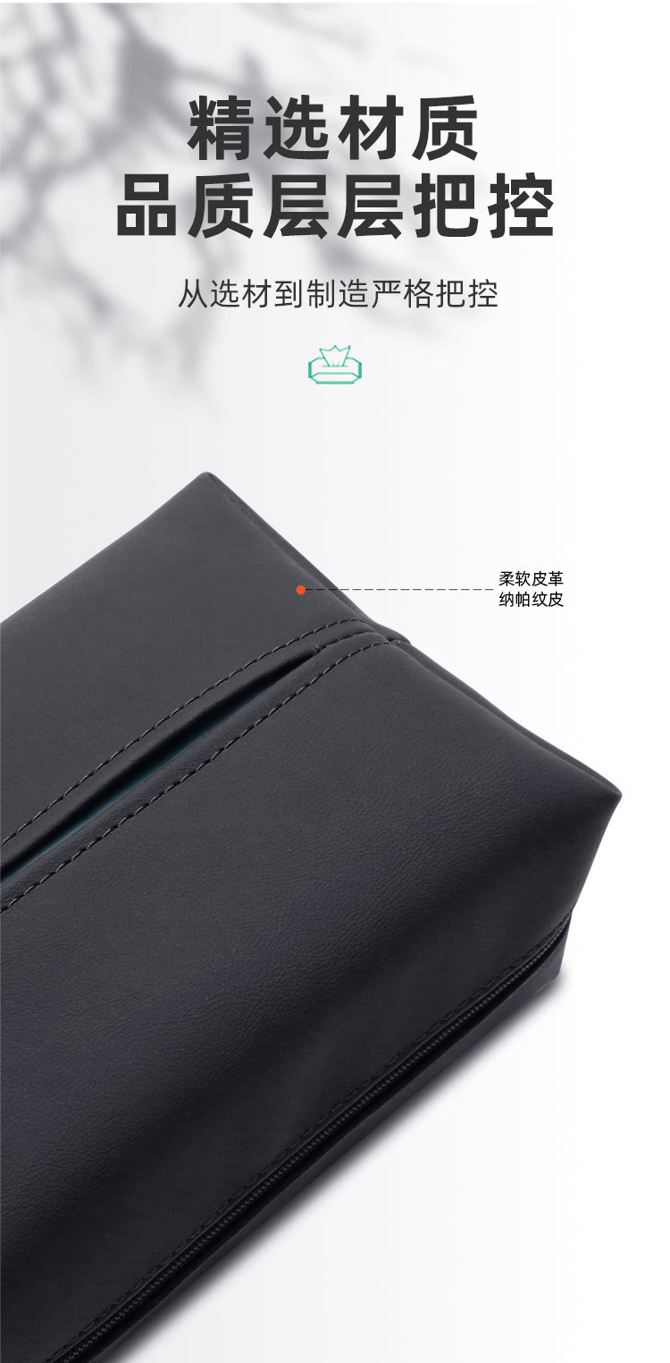 Car Tissue Box Special Armrest Box Bundled Seat Back Hanging Tissue Box Car Interior Car Tissue Cover