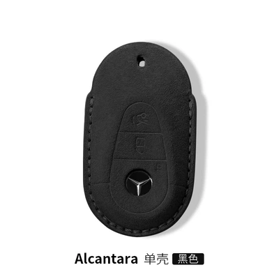 Car key bag — Benz key set E - mercedes-benz-c-key-cover-carbon-black-single-shell