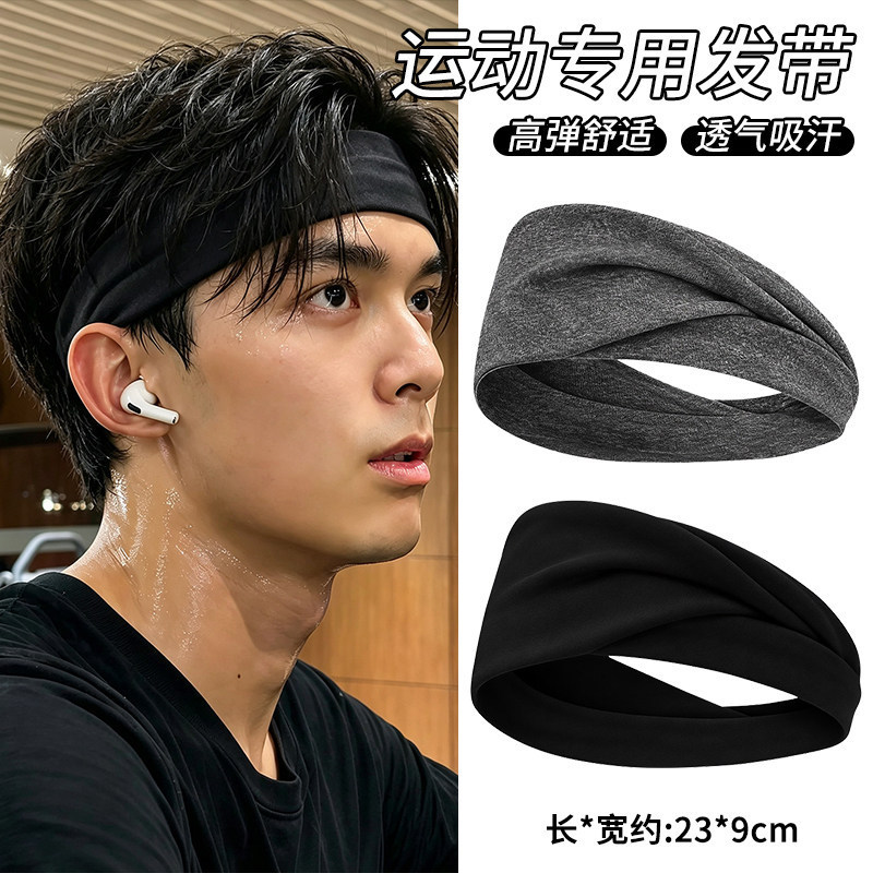 Wide-brimmed headband for men, sports headband, sweat-absorbing and anti-sweat headband, running and fitness headband, elastic and highly stretchable headband Wide-brimmed headband for men, sports headband, sweat-absorbing and anti-sweat headband, running and fitness headband, elastic and highly stretchable headband