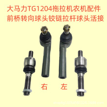 ���R��TG1204�����C�r�C���ǰ���D�����^�q����U���^���