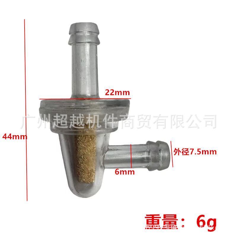 Cross-Border Motorcycle Gasoline Filter 90-Degree Fuel Filter Scooter Seven-Character Copper Core Oil Cup Universal Model