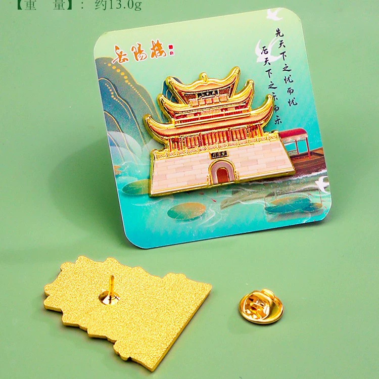 Сувенирный набор Yueyang Tower — брелоки, магниты, закладки и подарочные изделия
