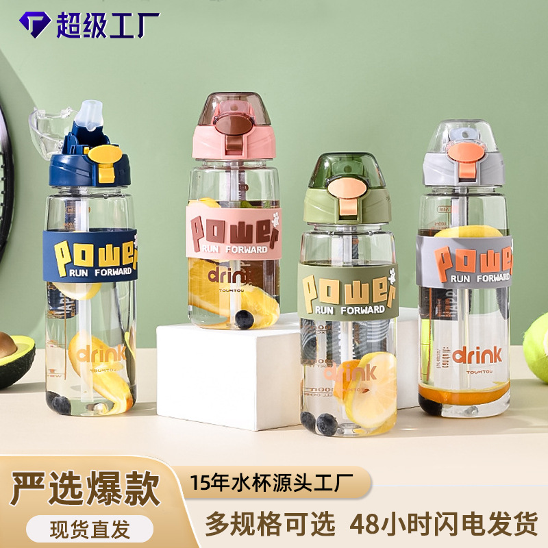 Botellas de agua populares para niños, cuidadosamente seleccionadas, de gran capacidad, resistentes a altas temperaturas, vasos de verano con pajita, tazas de té de silicona anti-escaldaduras, botellas de agua deportivas.