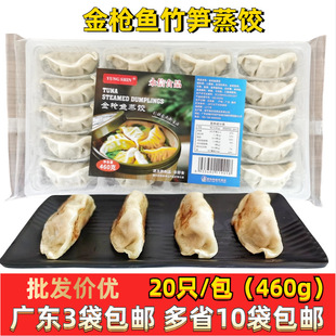 �S�����l ���~��S���  ��ͯ�I�Bˮ� ��ʽ��� ��� ʳ���в�