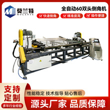 ȫ�Ԅ�Һ���ŷ����ϵ��ǙCе�A��ȥë���O���Ͳ�60�p�^���ǙC