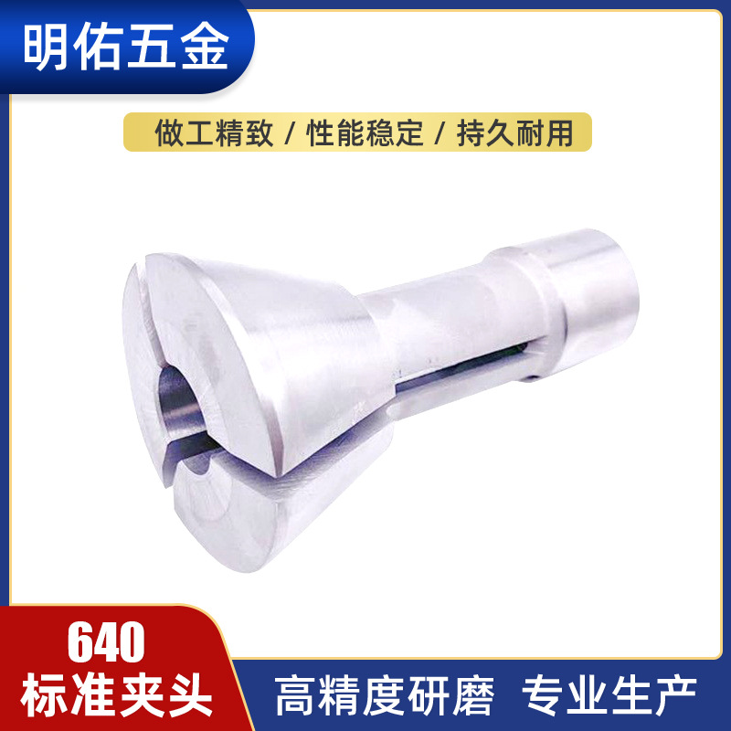 数控自动车床附件夹头六角夹头三环车40#夹头 套圈夹头