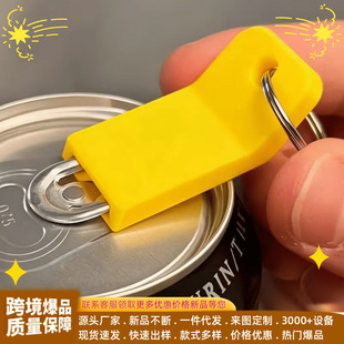 3d��yʽ耳׿������������������_ƿ�����ٹ��_������ canopener