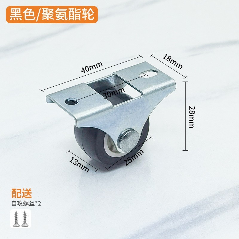0.5inch サイレントゴムリニア方向性ゴムホイール家具引き出し靴キャビネットベッド足滑車ミニ耐摩耗性小型ローラー|undefined