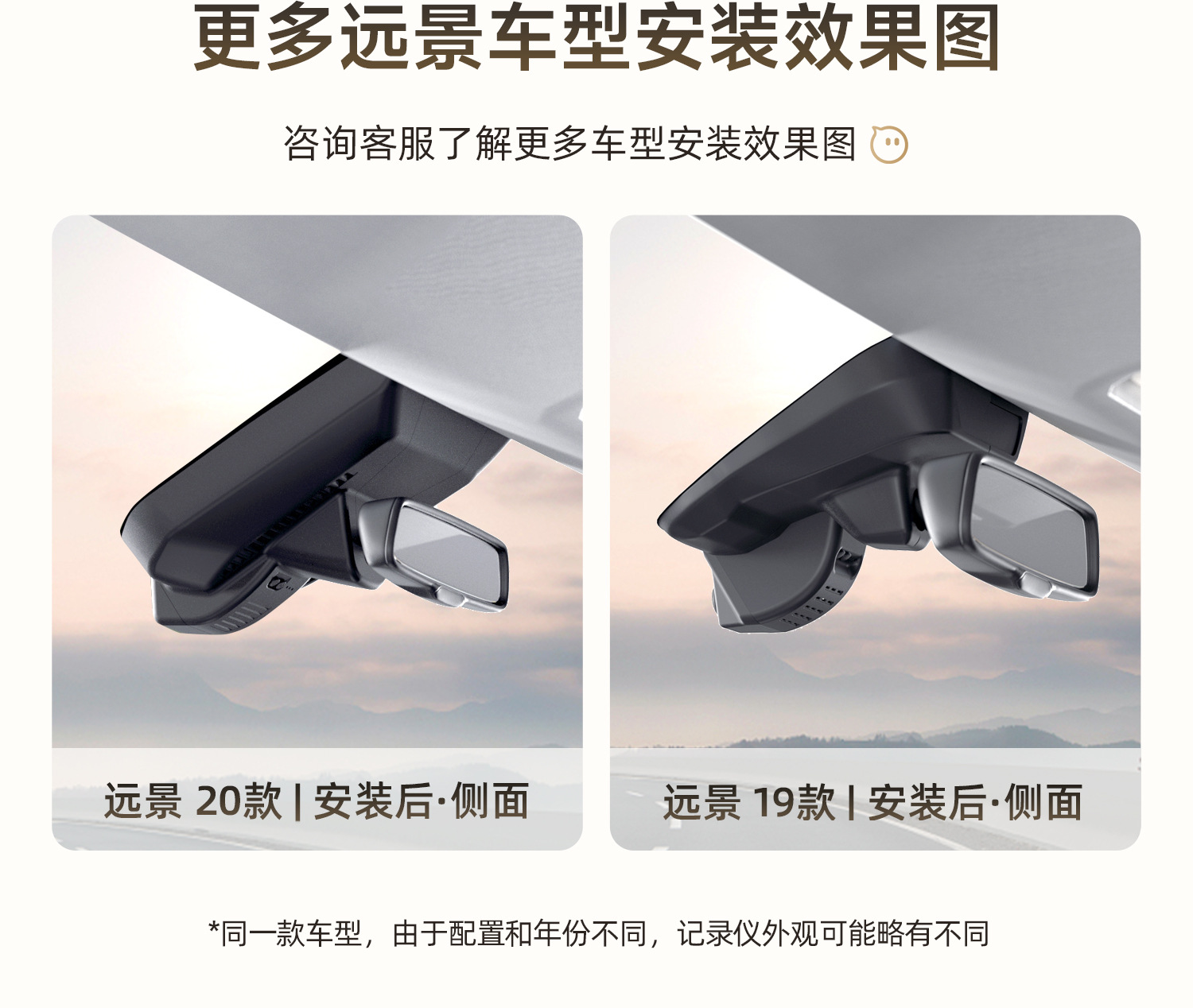 Geely Vision X6Pro/X3Pro Dedicated Original Factory Wiring-Free 4K Ultra-High-Definition Night Vision Dash Cam 17-21