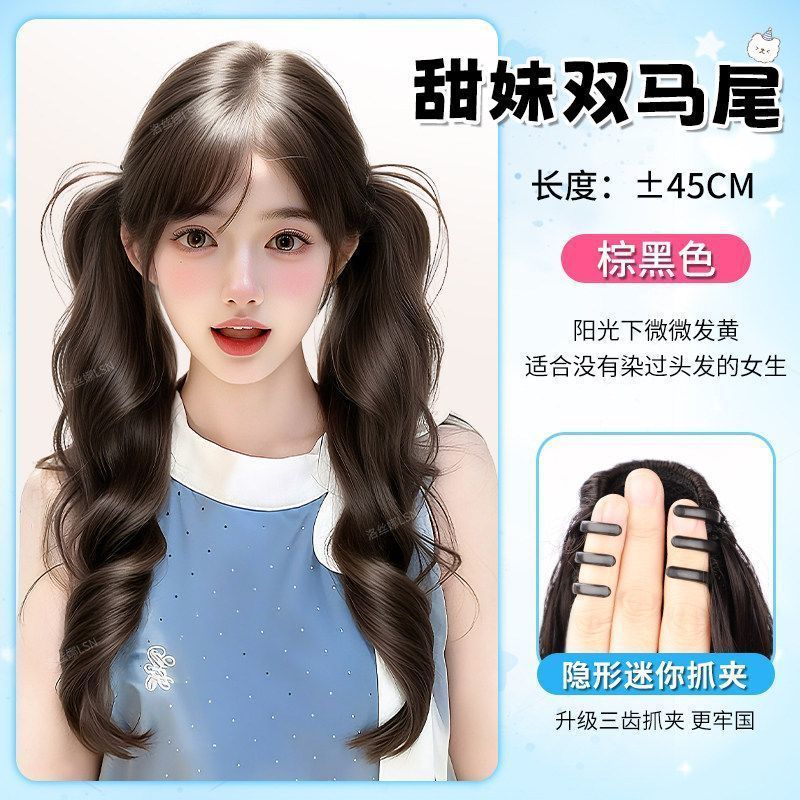 Peruca de cola de caballo para mujeres antiguo temprano dulce muñeca sensación de agarre clip doble cola de caballo natural universal esponjoso aumento de cabello pelucas distinguir
