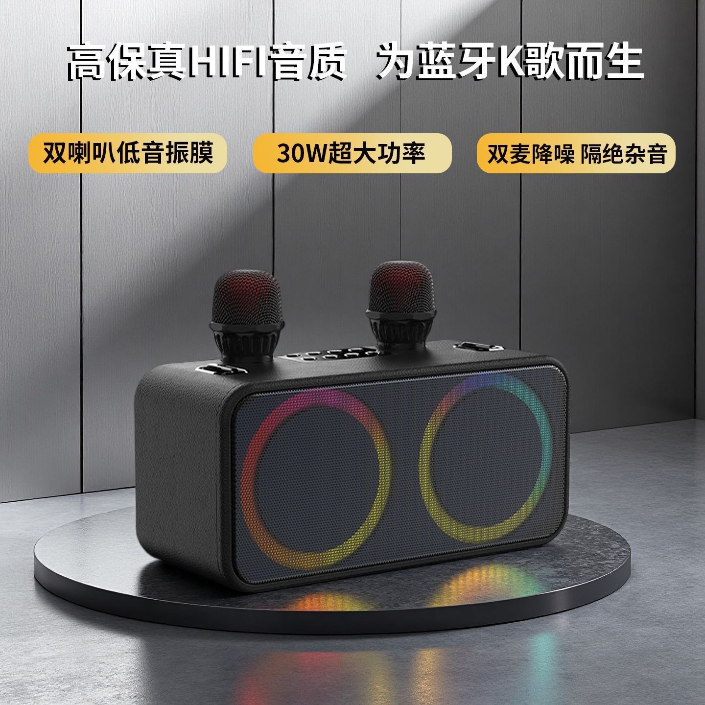 K歌音响蓝牙麦克风一体机全套蓝牙音箱便携式户外唱歌机家庭ktv