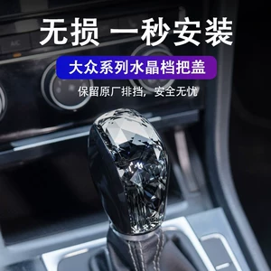 Gear shift knob, interior car modification, illuminated shift knob, crystal gear shift knob, car interior modification accessories