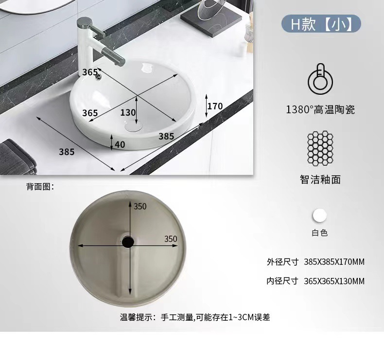 Tipo de H (pequeño)