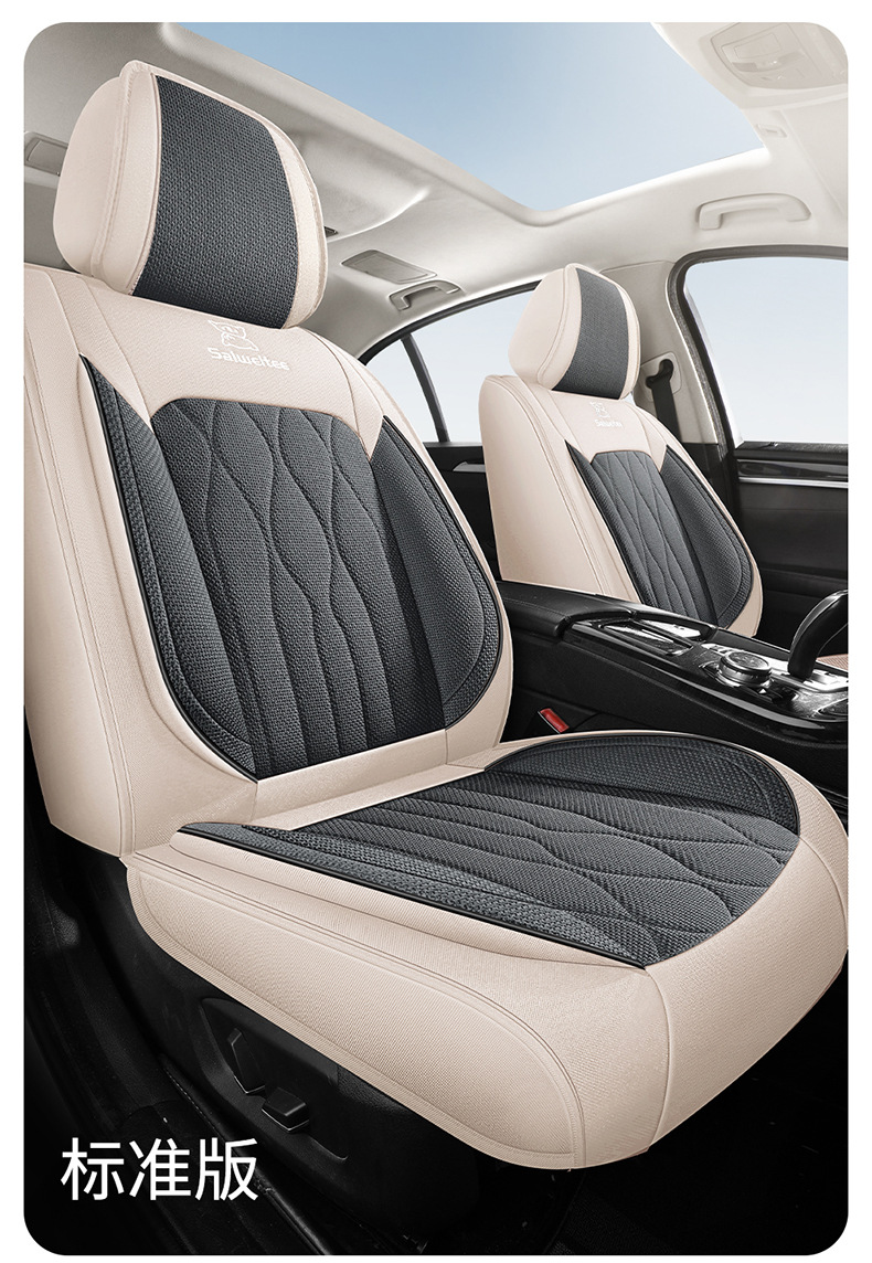 2025 New Model Linen All-Season Universal Car Seat Cushion Full Surround Breathable Seat Cover Cross-Border Wholesale