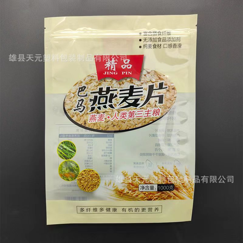 5148d37c36d20e9bd5773efc1d9299