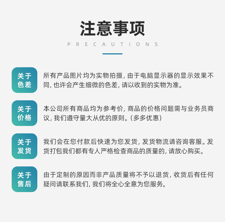 详情页（仓库货架磁性标识牌）_13