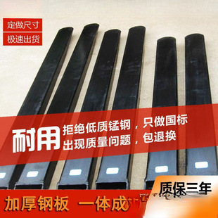 Forklift Fork Sleeves, Heli Forklift Extended Fork Sleeves, Forklift Shoes, Manganese Steel Fork Sleeves, Fork Tooth Sleeves, Thickeneded Iron Shoes 2 Direct Sales