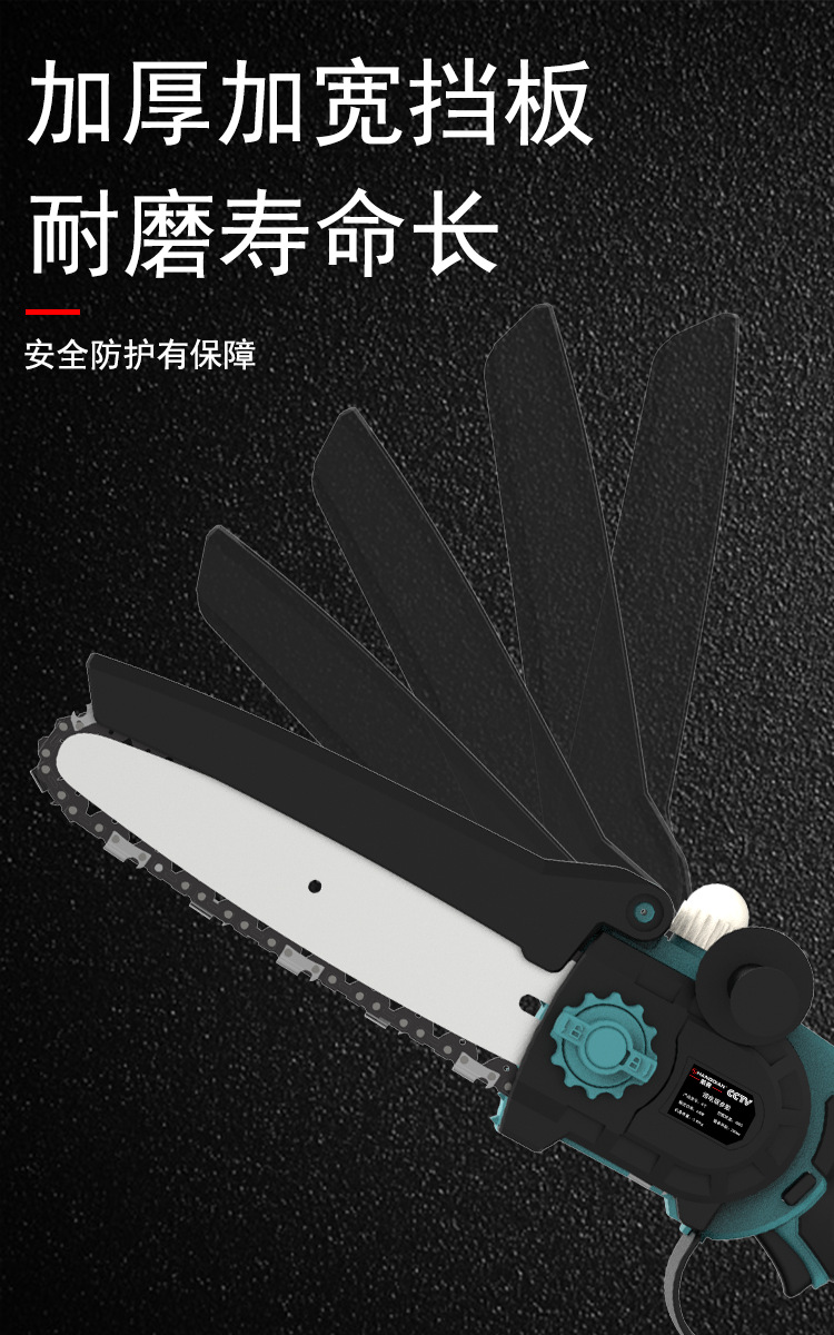 挡板.png