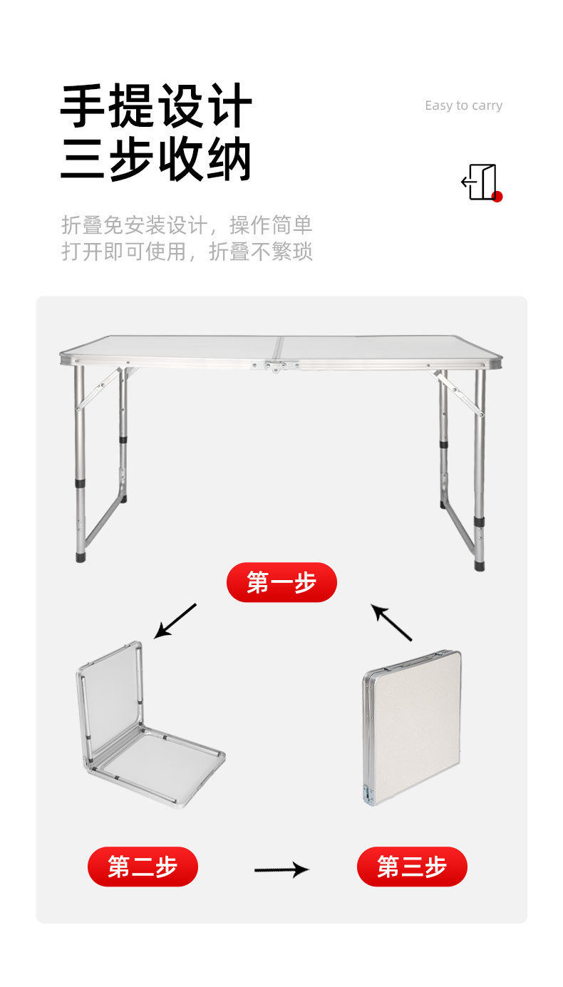 涵泰折叠桌详情_05