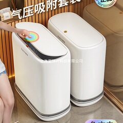 佳助手新気圧知能袋ゴミ箱蓋付き汚れない手トイレトイレ大容量紙かご