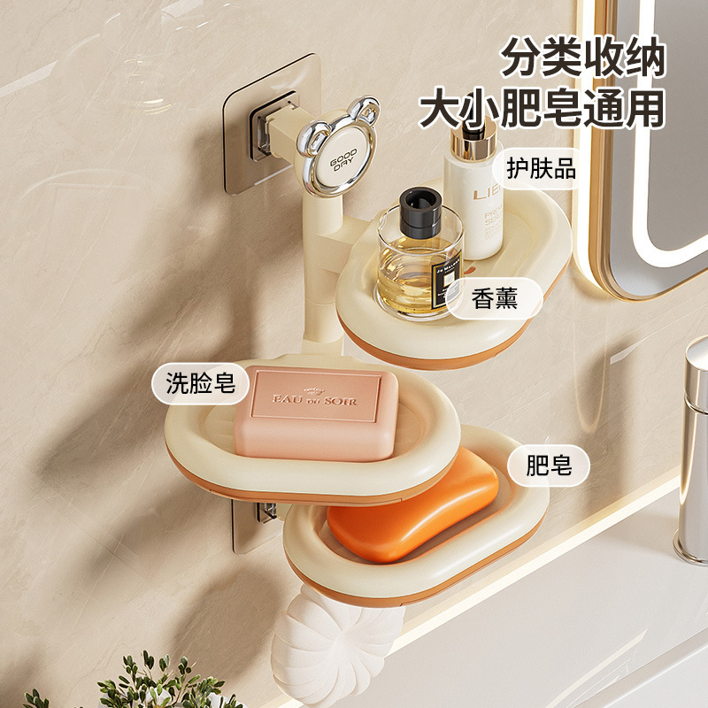 穴なし壁掛け石鹸ボックス多層回転石鹸ボックス浴室棚トイレ収納石鹸水切りボックス|undefined