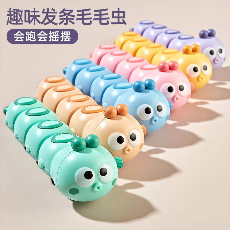Cross-Border Children's Wind-Up Caterpillar Swinging Crawling Bug Animal Baby Infant Toys Wholesale