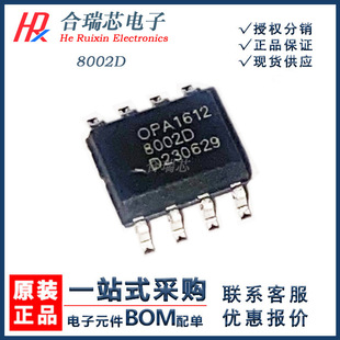 ԭ؛ 8002D OPA8002D OPA16128002D ���l����IC ���bSOP-8 ԭ�SIC