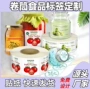 定制自动流畅包装标签