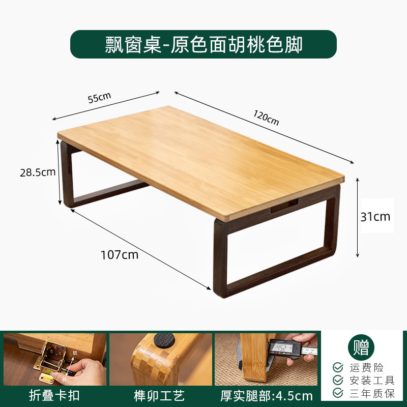 Estilo japonés y sala de mesa y silla combinación madera maciza tatami plegable ventana pequeña mesa de té Zen balcón mesa de té