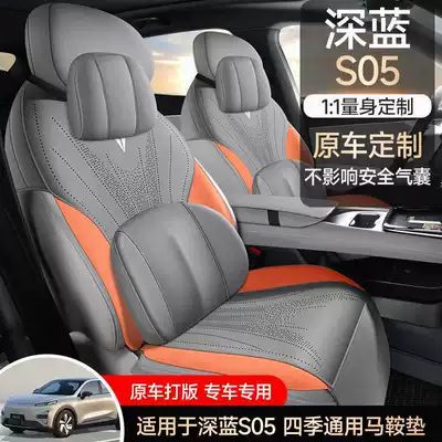Modelə uyğun (Original) oturacaq örtükləri — Changan Pack Seat Cover