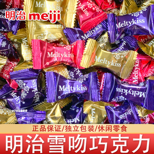 ��؛Meiji����ѩ���ɿ�����ķ�t���㙉ζ��c�Y��ϲ�ǹ����e