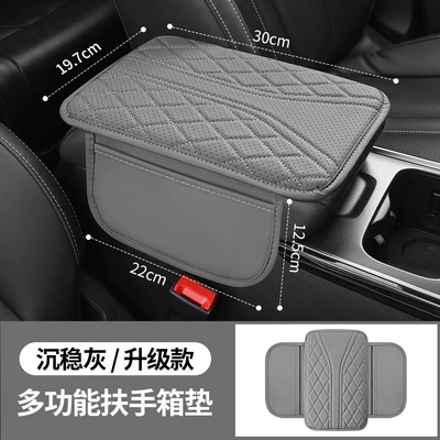 Armrest box pad Special Storage Bag Storage - new-thin-style-angel-pattern-side-pockets-gray