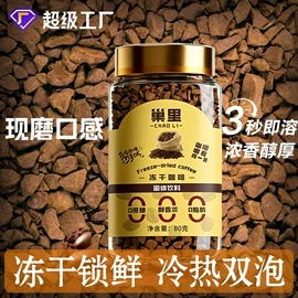 代用/养生茶;其他干货;花果茶