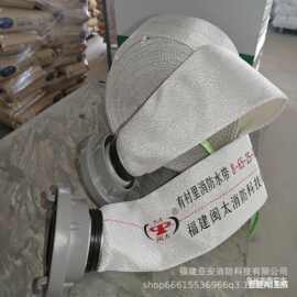 消防水带8-65-20/25/30 福建闽太消防厂家设备消防水带直销