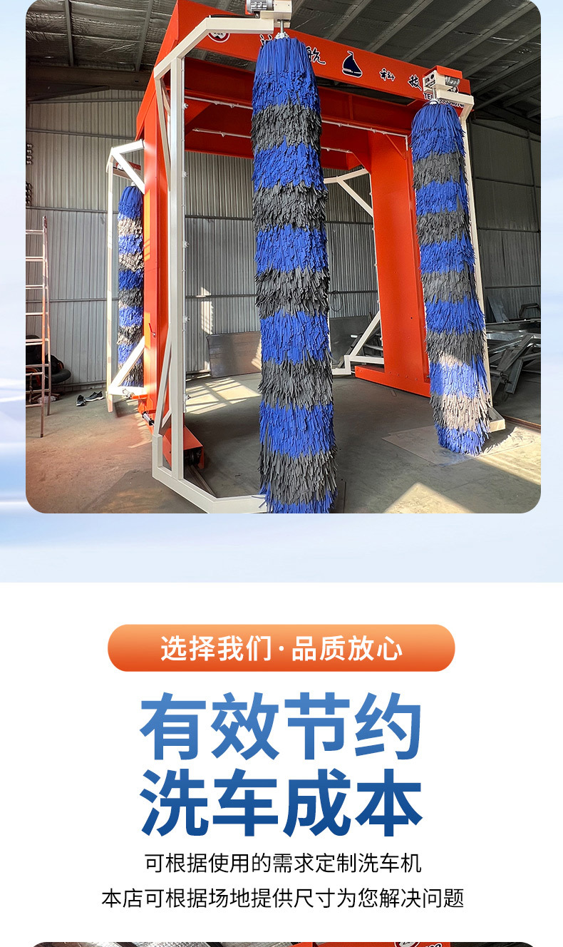 Fully Automatic Car Wash, Fire Truck, Mixer Truck, Special Car Wash Equipment, Unattended Customized Truck Car Wash Machine