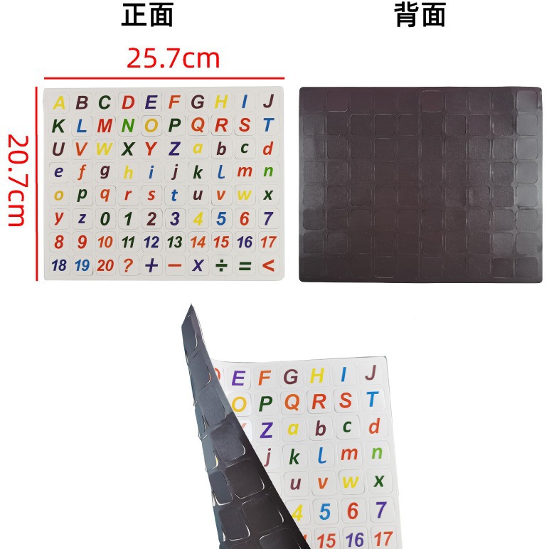(2개) 자기 영어 알파벳 냉장고 스티커 어린이 자기 디지털 조기 교육 교육 칠판 스티커 유치원 화이트 보드 교육 인식