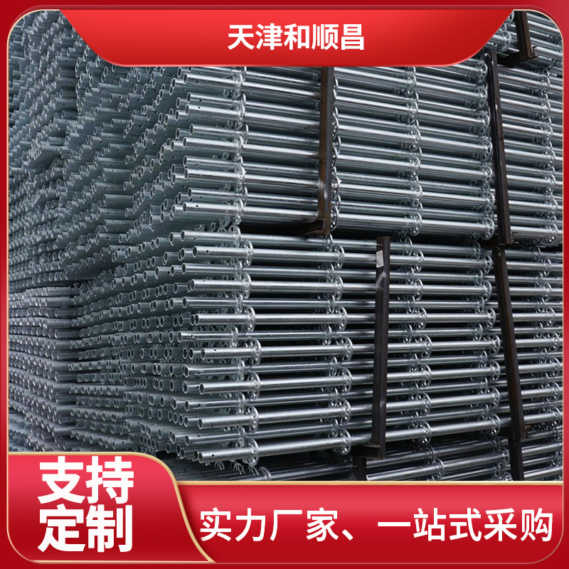 厂家定制脚手架热镀锌钢管脚手架厂家批发脚手架热镀锌钢管Q235