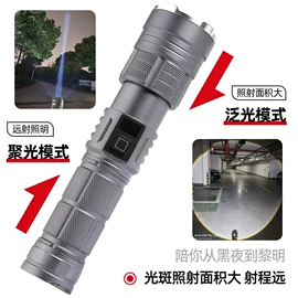 手电筒;野营/露营灯;手电筒